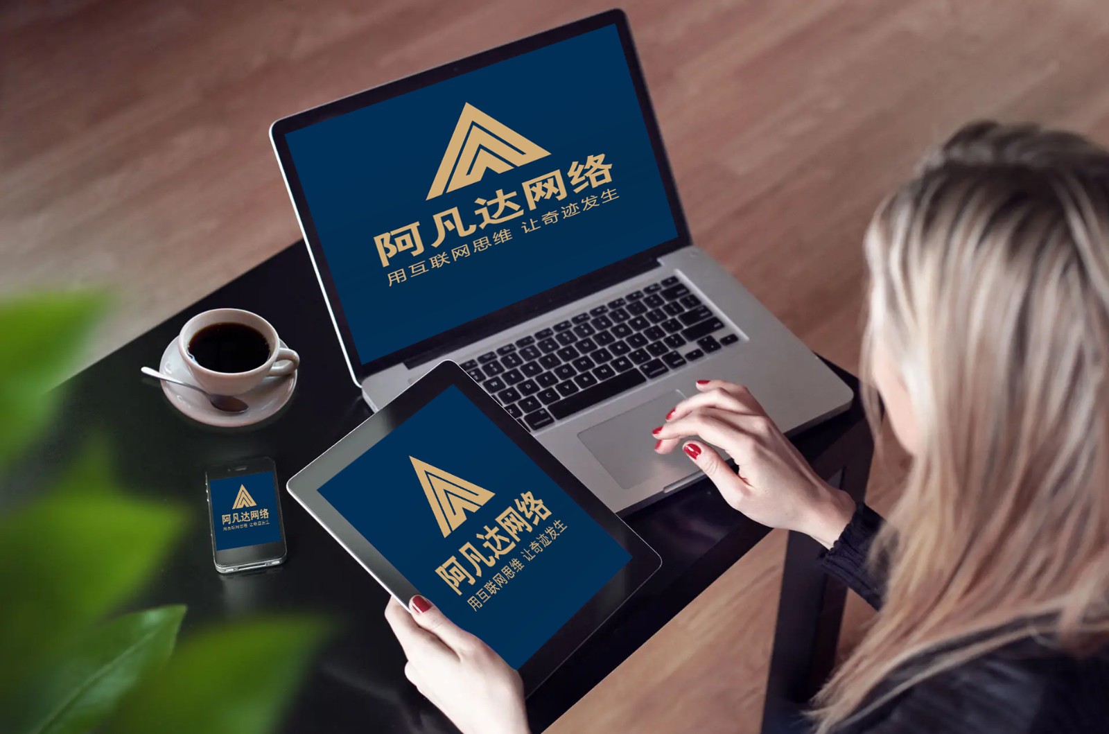 企業(yè)營銷新趨勢：打造高效互動的營銷型網(wǎng)站，提升品牌影響力