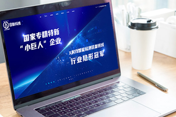 全球趨勢引領：外貿(mào)網(wǎng)站建設的數(shù)字化轉型之路