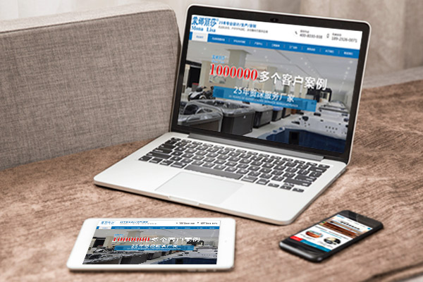 數(shù)據(jù)驅動決策：外貿(mào)網(wǎng)站建設的智能化發(fā)展趨勢